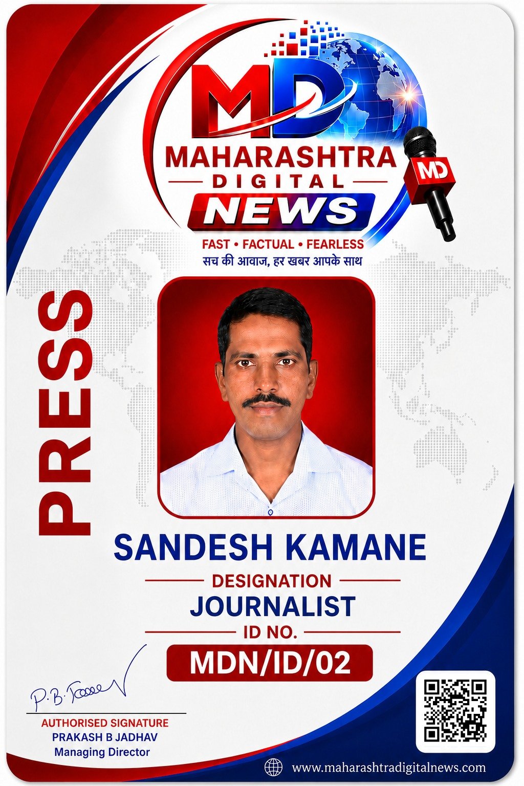 Sandesh Kamane ID Card